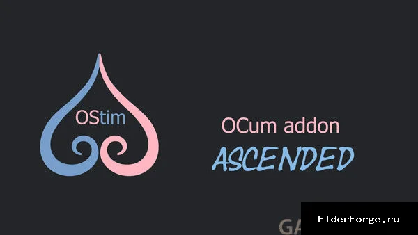 Обложка мода: OCum Ascended – Улучшенный механизм эякуляции и оргазма для OStim в Skyrim SE/AE