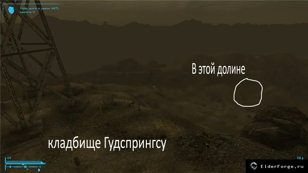 Обложка мода: Одежда Ассасина Ситхов для Fallout: New Vegas