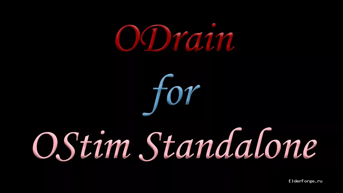 Обложка мода: ODrain – высасывание жизни в OStim для Skyrim SE/AE