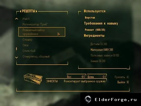 Обложка мода: Olto's_Mod — Fallout: New Vegas