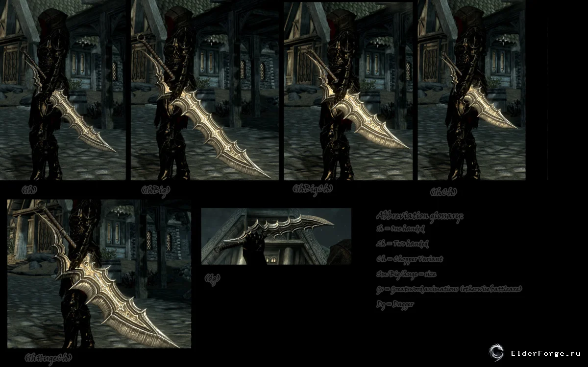Обложка мода: Опустошитель Лилит — мощный артефакт для Skyrim LE