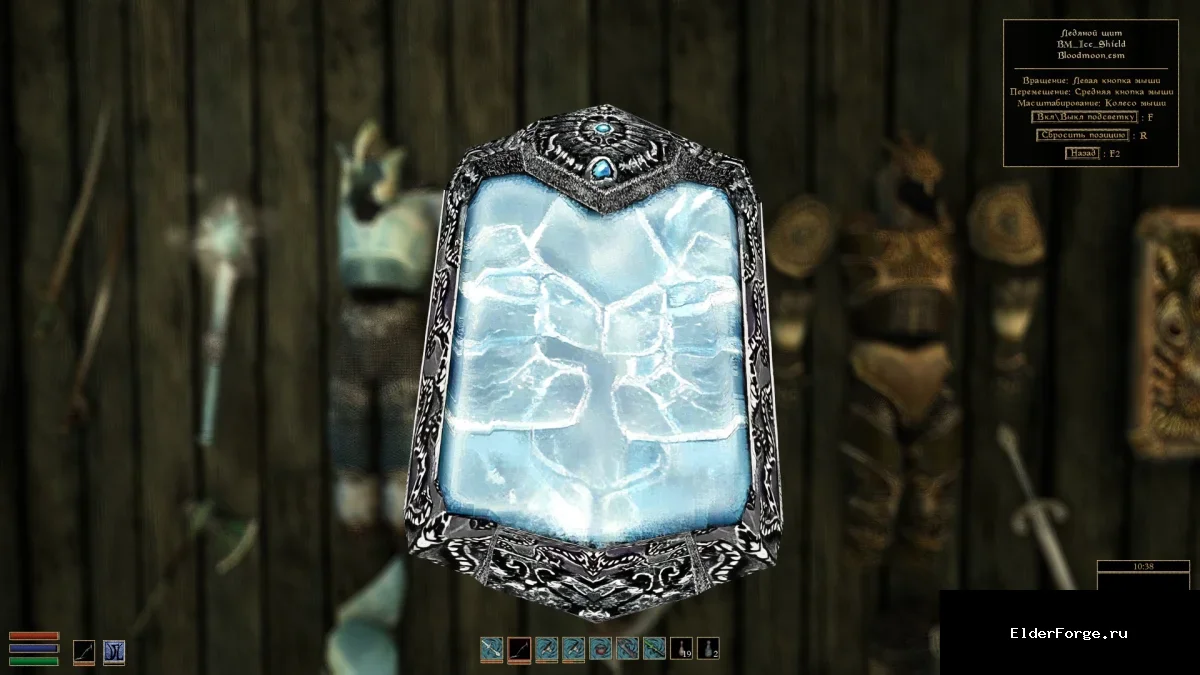Обложка мода: Осмотр предметов в Morrowind – подробный просмотр, вращение и масштаб