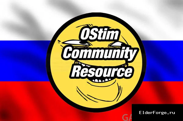 Обложка мода: OStim Community Resource — набор ресурсов для модов OStim (SE/AE)