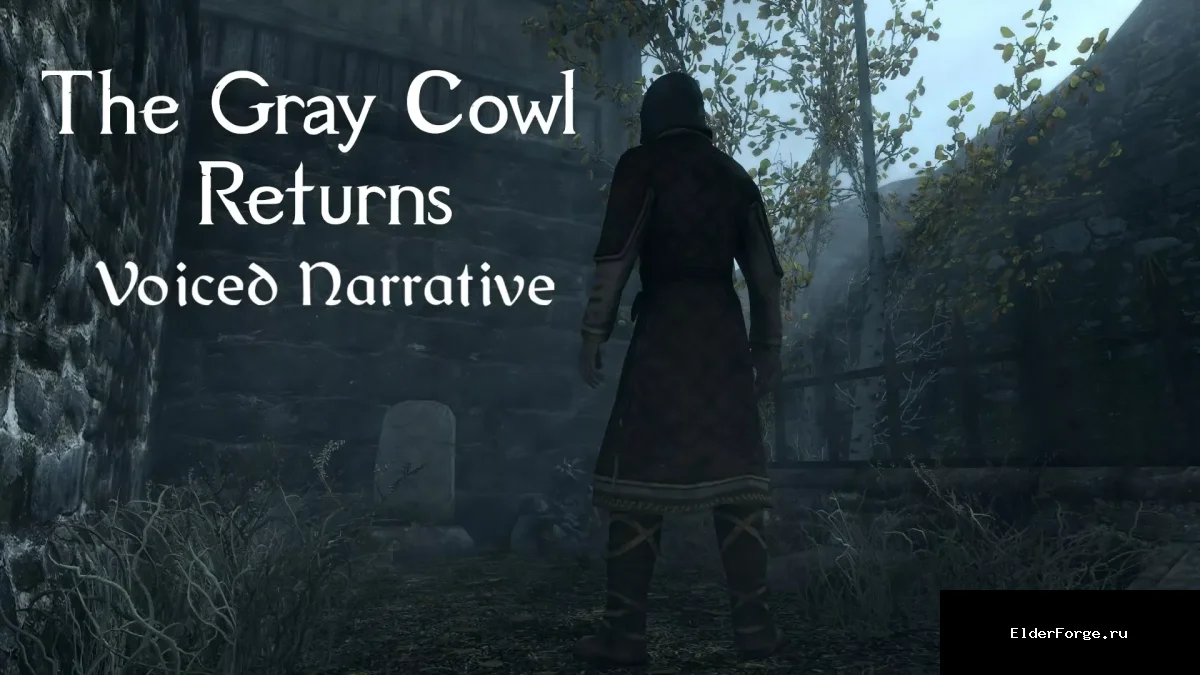 Обложка мода: Озвученный квест «Возвращение Серого Капюшона» для Skyrim SE‑AE