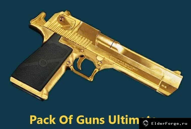 Обложка мода: Pack Of Guns Ultimate: Мега-оружие для FNV