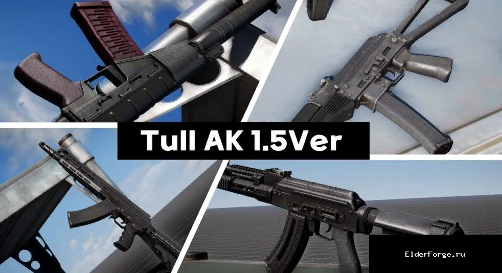 Обложка мода: Пакет оружия The Tull AK Project для Fallout 4 – 20 новых видов
