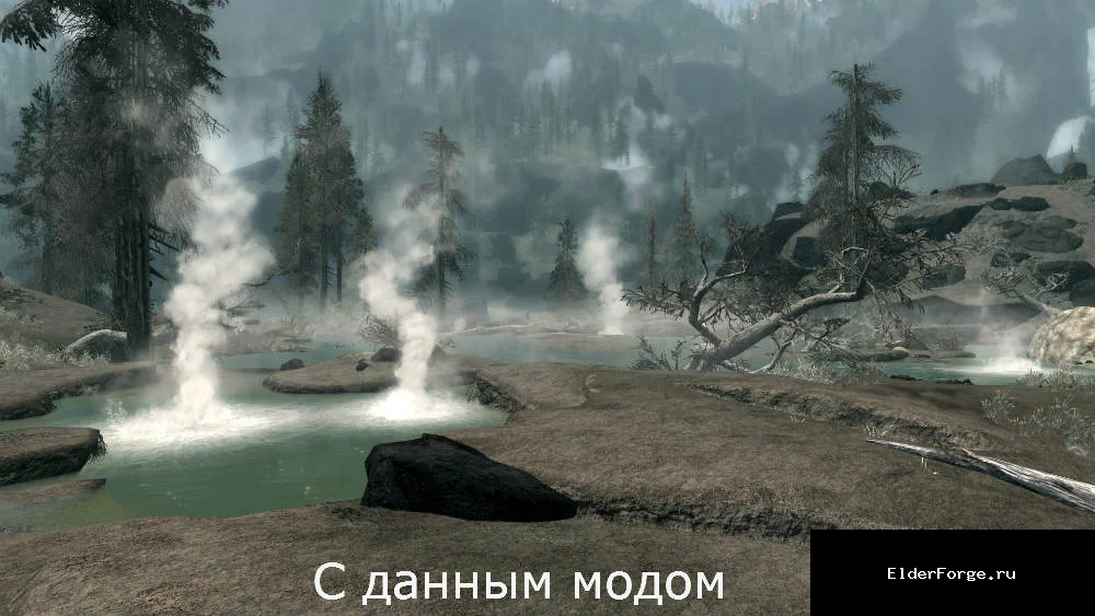 Обложка мода: Пар в Скайриме LE / STEAM