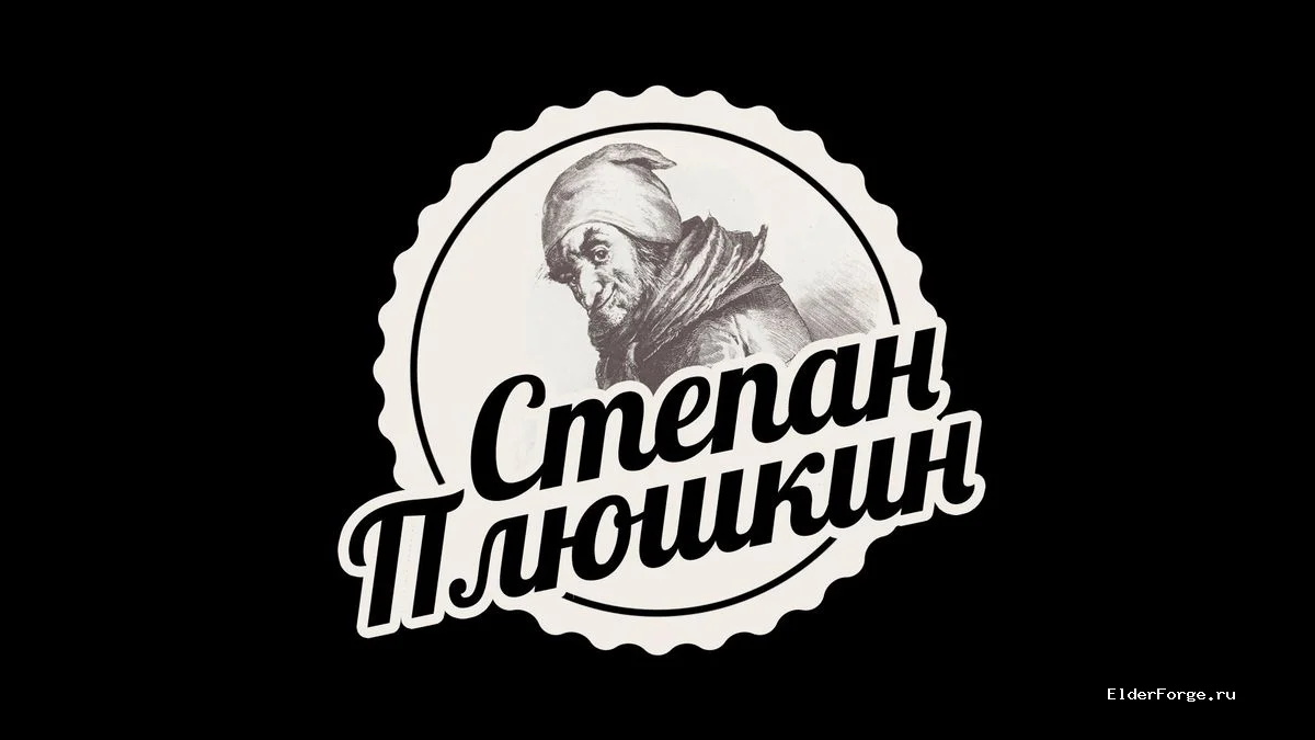 Обложка мода: Перстень Степана Плюшкина – набор магических колец для Skyrim SE/AE