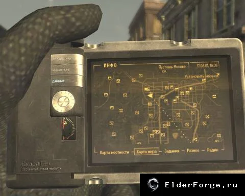 Обложка мода: Pipboy Readius (PDA): Замена Пип-Боя на PDA для FNV
