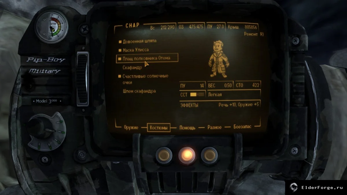 Обложка мода: Плащ полковника Отема для Fallout: New Vegas
