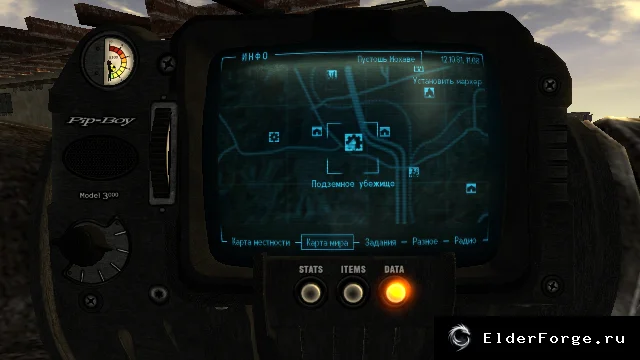 Обложка мода: Подземное убежище для FNV: Новое убежище с квестом и оружием
