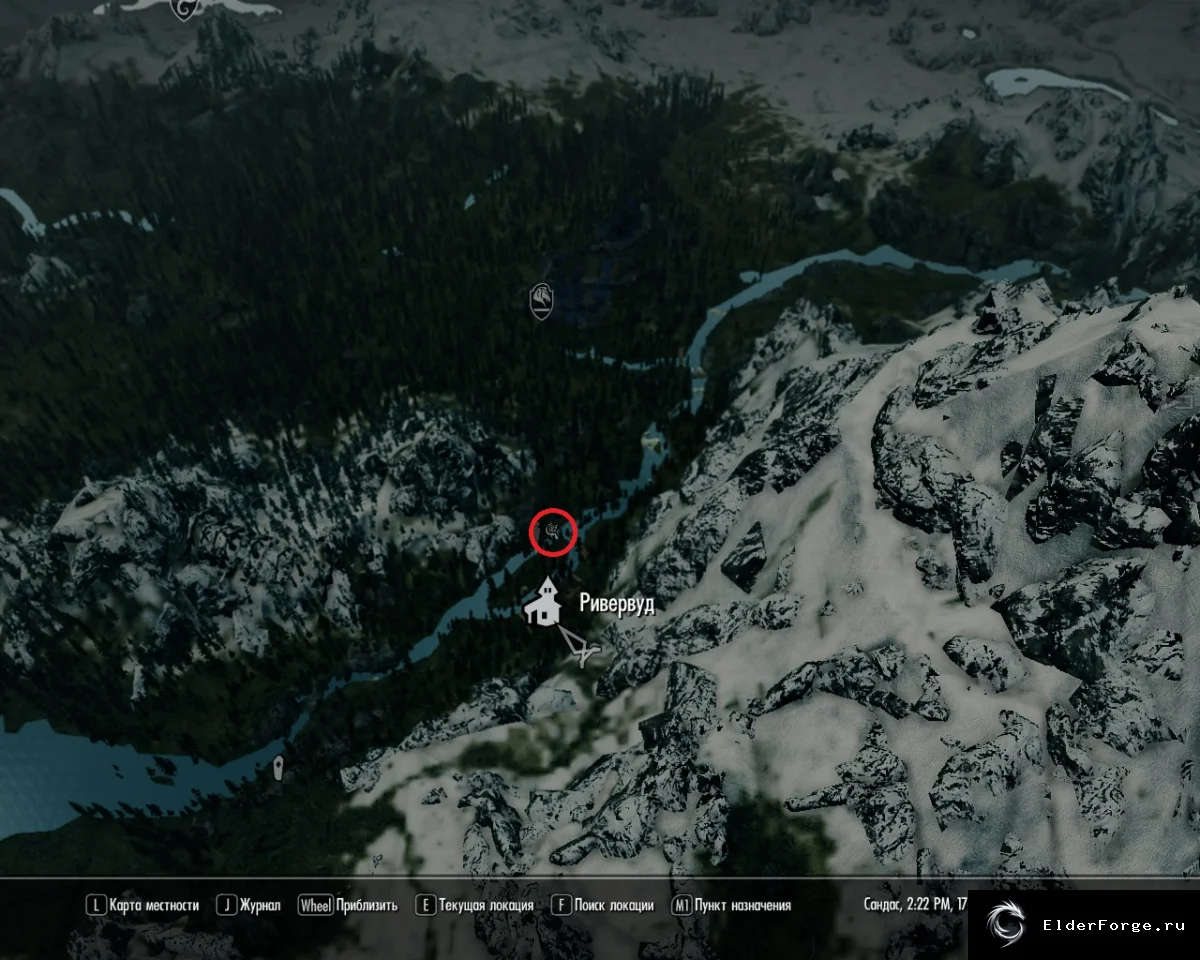 Обложка мода: Поместье Вандфальд — уютный дом у Ривервуда для Skyrim LE