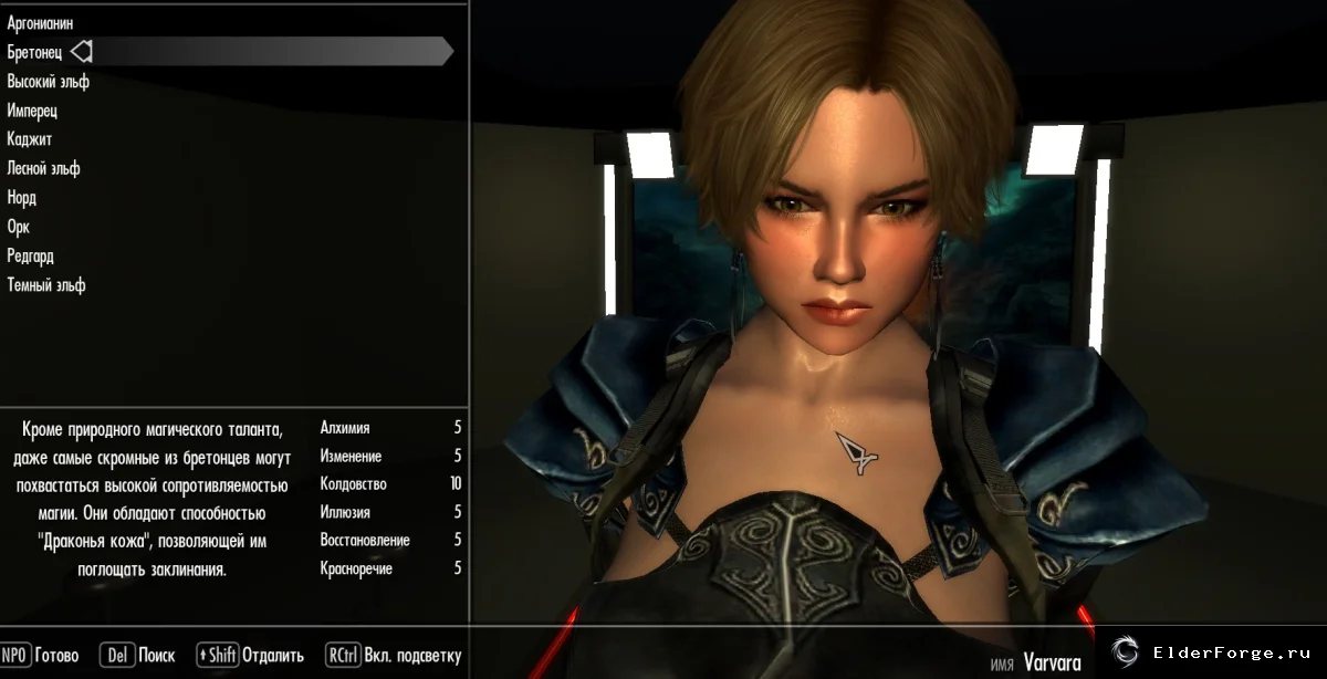 Обложка мода: Пресет Anna V1 для Skyrim LE — облики Норда, Бретона, Имперца и Редгарда