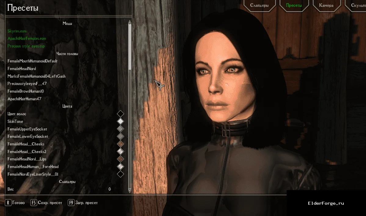 Обложка мода: Пресет Кейт Бекинсейл LE / Kate Beckinsale RaceMenu Preset
