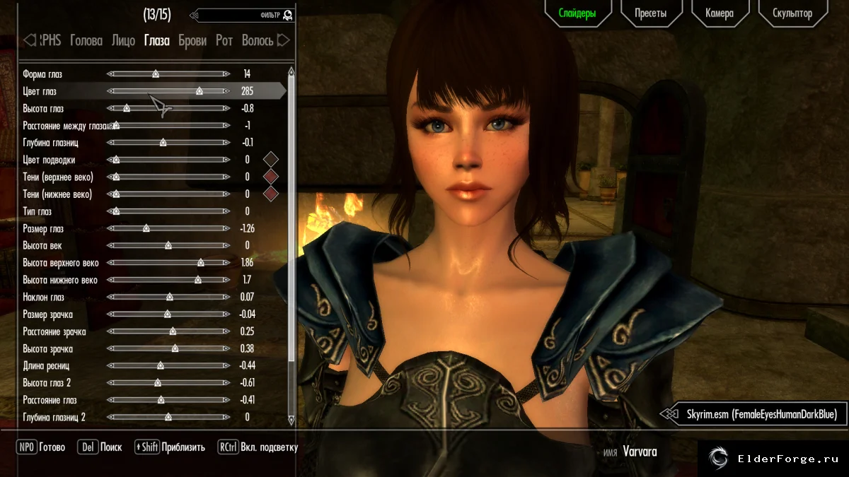 Обложка мода: NELLI V1 — пресет RaceMenu внешность норда для Skyrim LE