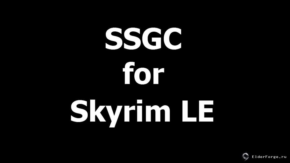 Обложка мода: Геймплейные правки Skyrim LE — простые изменения