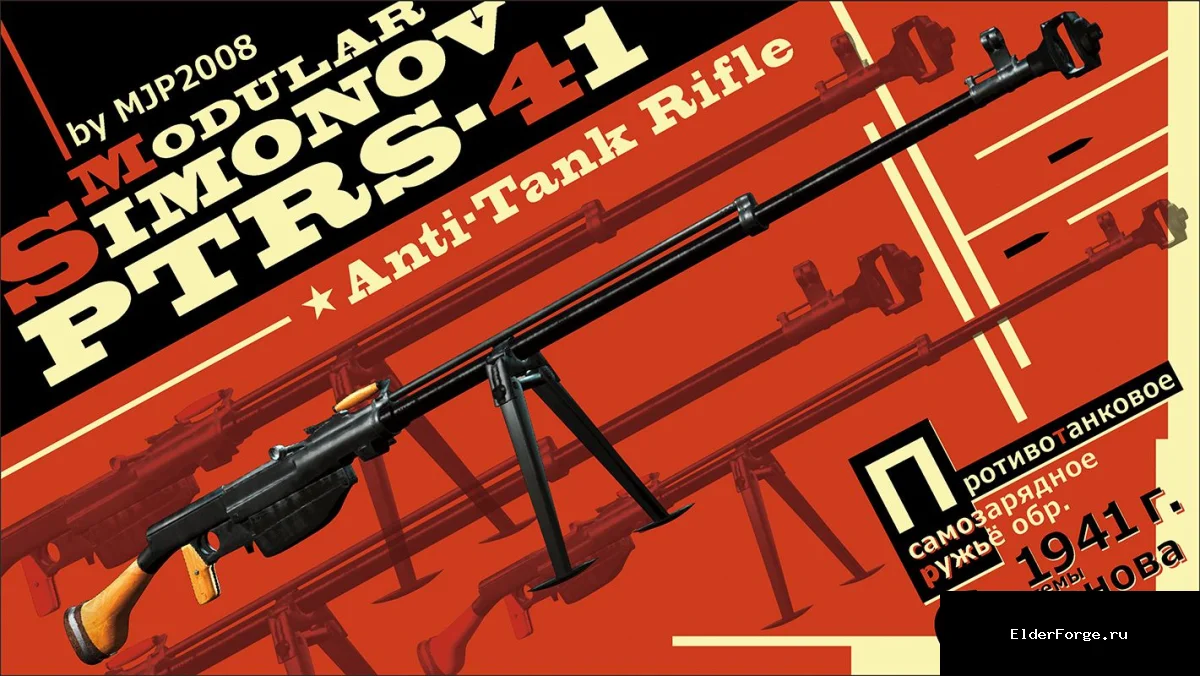 Обложка мода: PTRS‑41 – советская противотанковая винтовка для Fallout 4