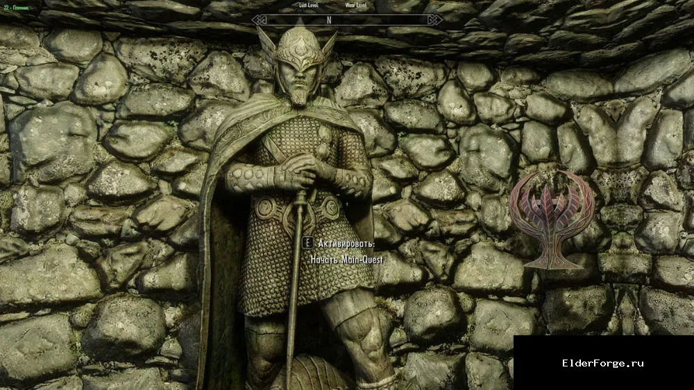 Обложка мода: QuickStart LE — пропуск пролога в Skyrim