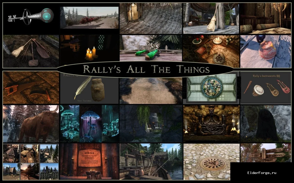 Обложка мода: Rally – сборка лучших ретекстур мелких предметов для Skyrim LE