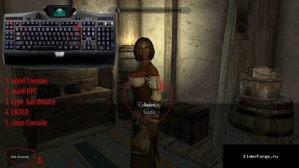 Обложка мода: Развод в Скайриме LE — Divorce, расторжение брака в Skyrim