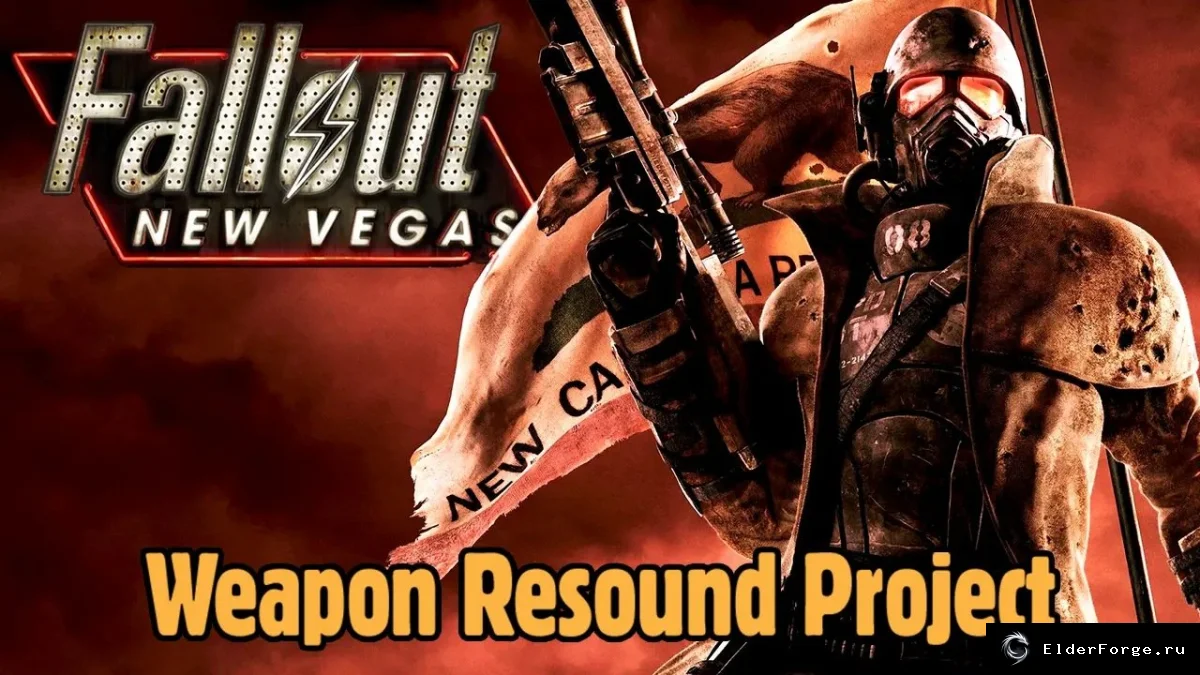 Обложка мода: Реалистичные звуки оружия для Fallout: New Vegas