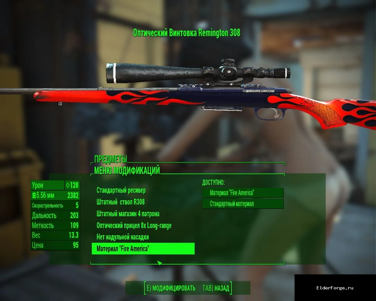 Обложка мода: Remington 308 – винтовка из Far Cry 5 для Fallout 4