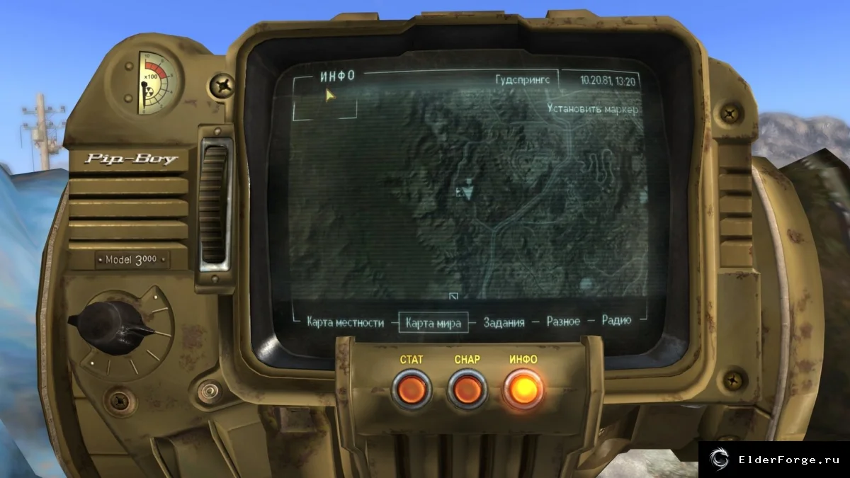 Обложка мода: Ретекстур Pip-Boy 3000 для FNV