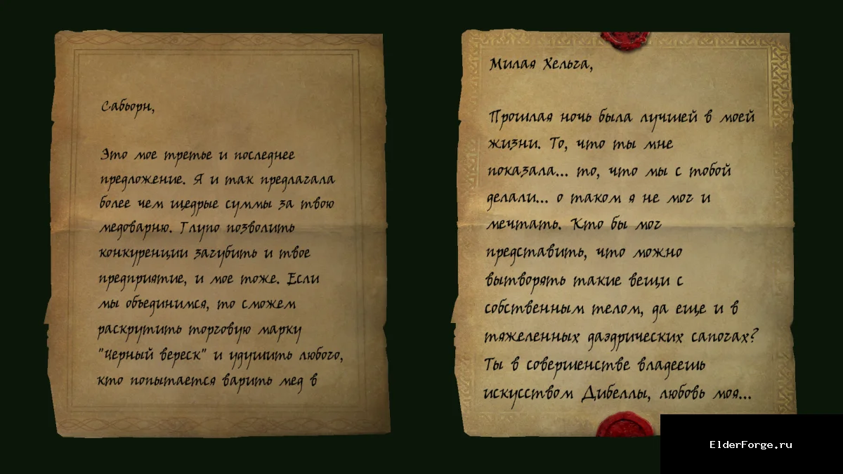 Обложка мода: Ретекстур всех бумаг, перьев и чернильниц для Skyrim Legendary Edition – детали в 2K