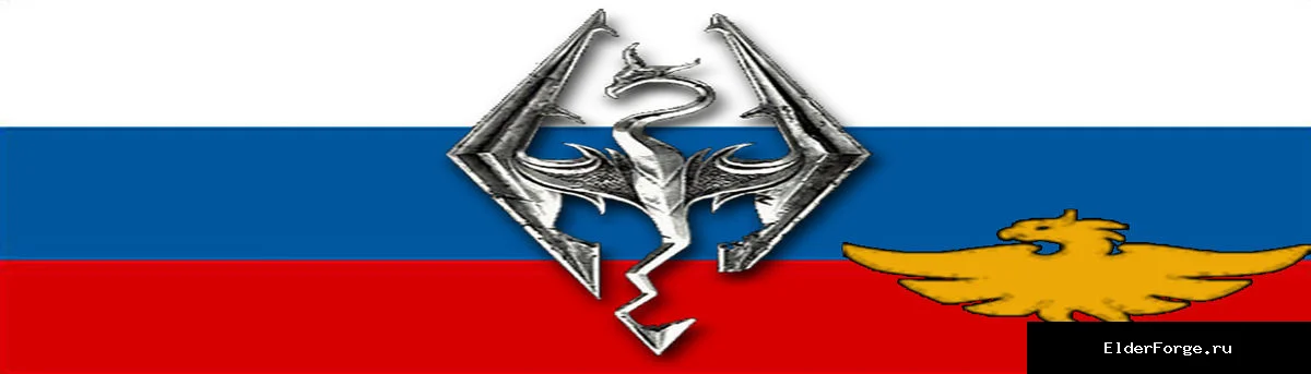 Обложка мода: Revert Necromage Change (RU) — откат правки перка Некромаг в USLEEP для Skyrim LE
