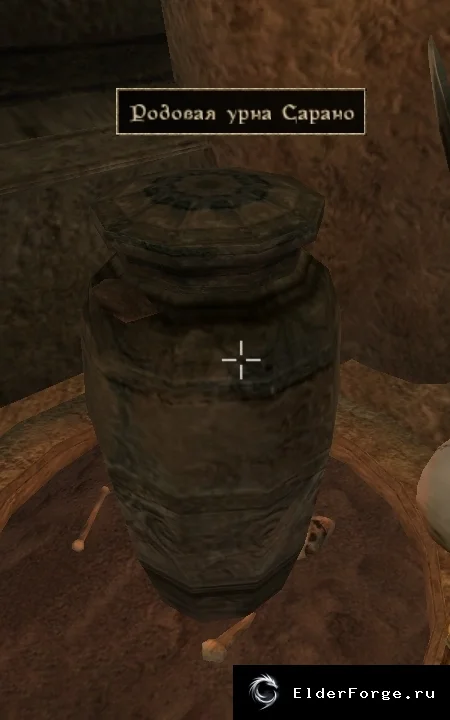 Обложка мода: Родовые Реликвии — уникальный лут для гробниц Morrowind