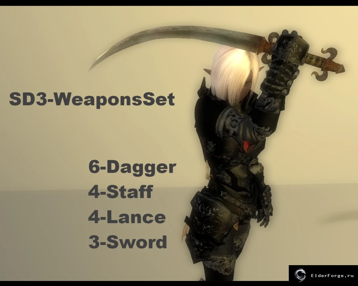 Обложка мода: SD3 Weapons Set — уникальное оружие для Oblivion