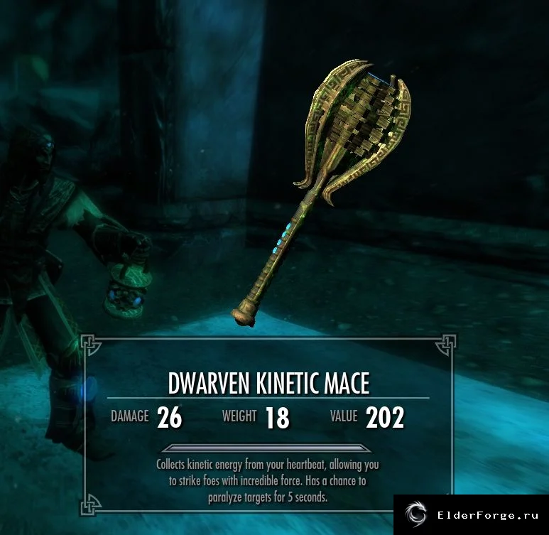 Обложка мода: Секреты двемеров — уникальные схемы мощного оружия, Skyrim LE