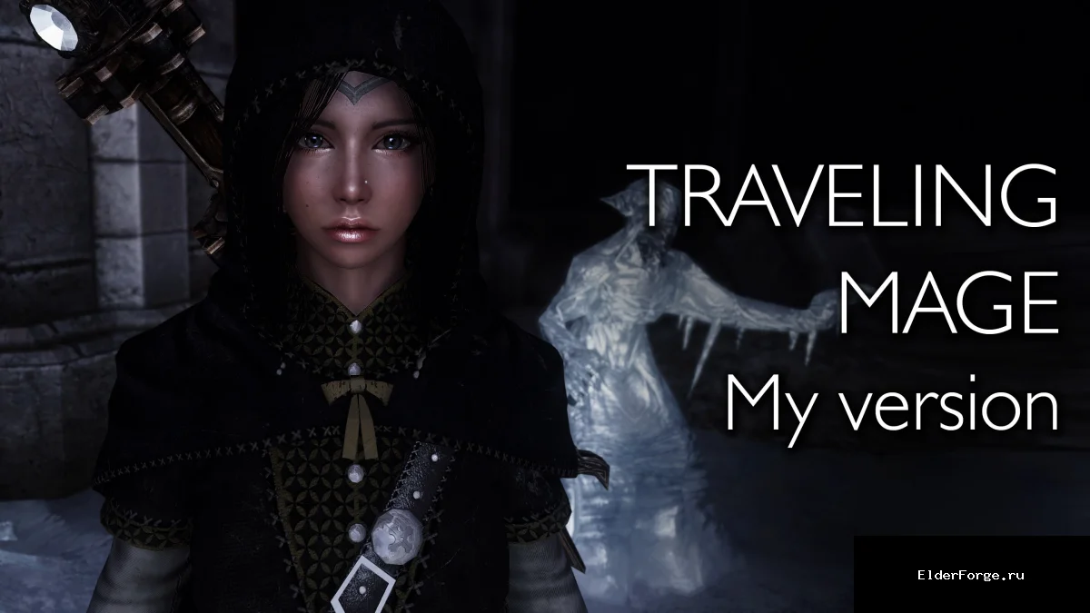Обложка мода: Сет «Странствующего мага» для Skyrim LE – стильные магические доспехи в 2K/4K