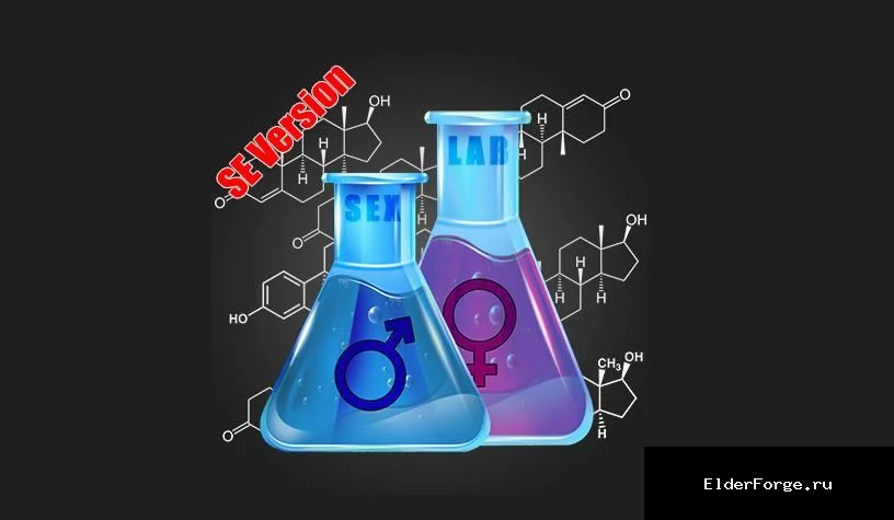 Обложка мода: SexLab SE – Платформа анимаций для интимных сцен в Skyrim SE/AE