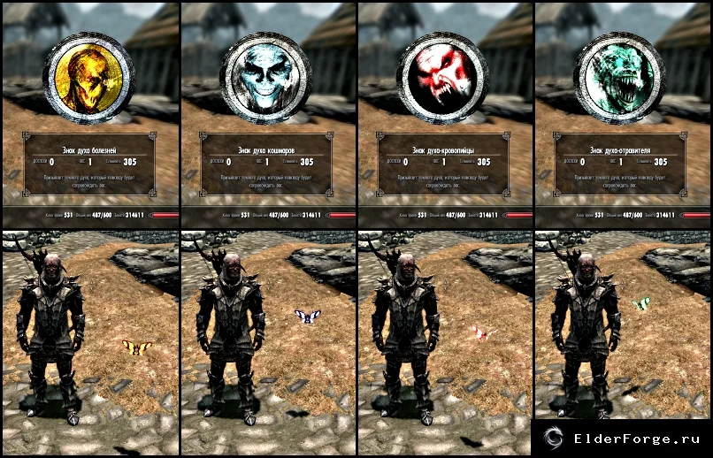 Обложка мода: Skyrim LE: Скайрим для гигантов — новые враги и крафт