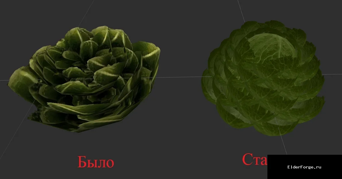 Обложка мода: Скрибовая капуста – новый растительный реплейсер для Morrowind
