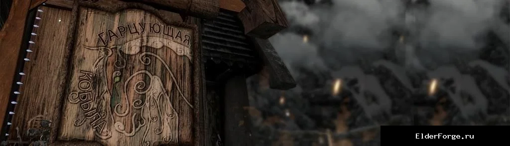 Обложка мода: Skyrim SE/AE – Русские 3D‑вывески и дорожные знаки в HD‑ретуши