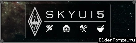 Обложка мода: SkyUI – улучшенный интерфейс для Skyrim SE/AE
