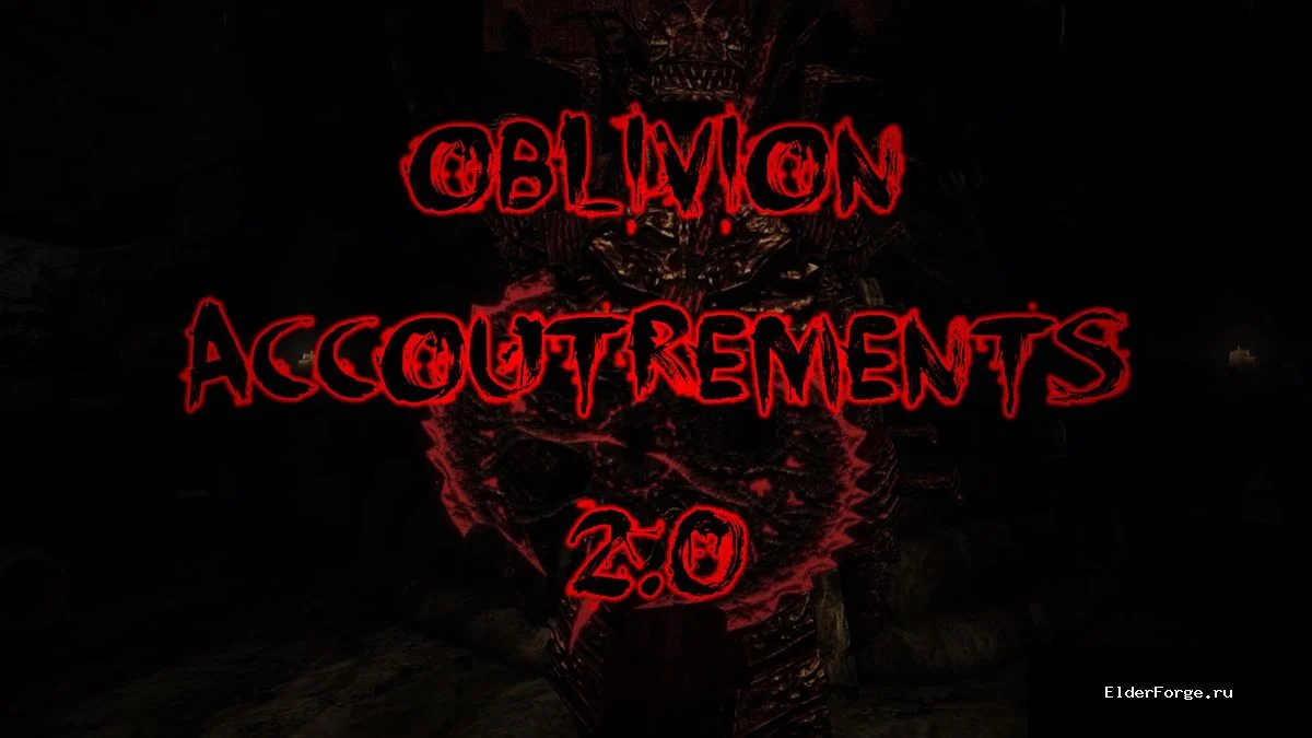 Обложка мода: Снаряжение Обливиона 1ex0 LE — даэдрическое оружие из TES4 Oblivion для Skyrim LE
