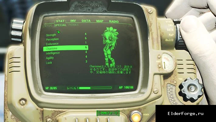 Обложка мода: S.P.E.C.I.A.L Asuka – аниме‑иконки характеристик в Fallout 4