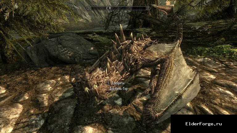 Обложка мода: Спутник Дракон — драконий спутник для Skyrim Legendary Edition