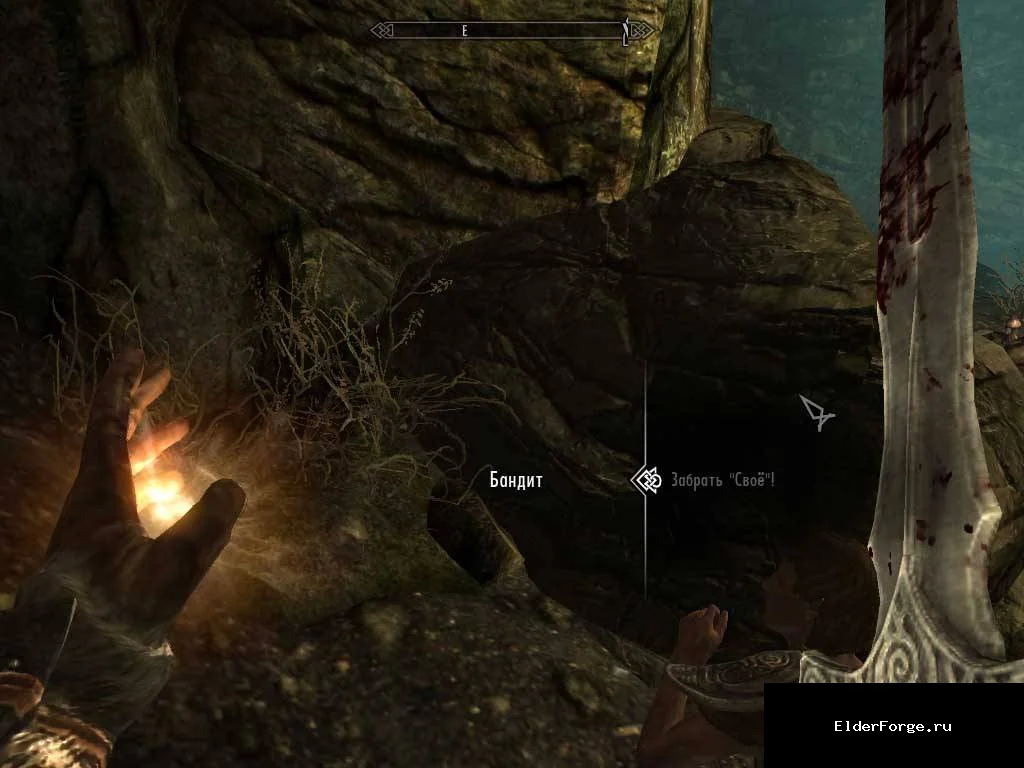 Обложка мода: Сражайся или беги — мод для грабежа NPC в Skyrim LE