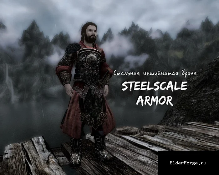 Обложка мода: Стальная чешуйчатая броня — Steelscale Armor LE