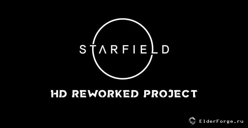 Обложка мода: Starfield HD Rework – улучшенные текстуры и детали