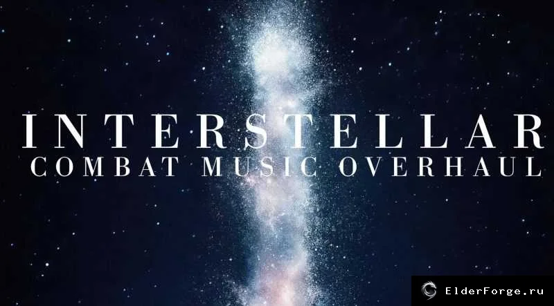 Обложка мода: Starfield: Переработка боевой музыки – межзвёздный саундтрек