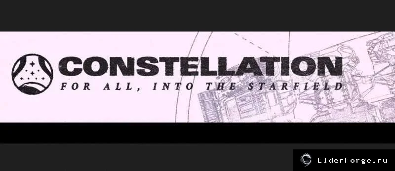 Обложка мода: StarfieldCustom.ini – базовый INI‑файл для активации модов со свободными файлами