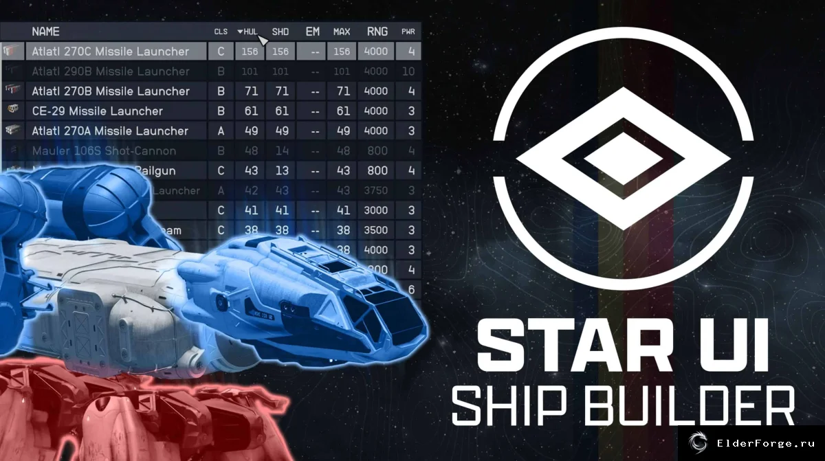 Обложка мода: StarUI: Улучшенный конструктор кораблей для Starfield