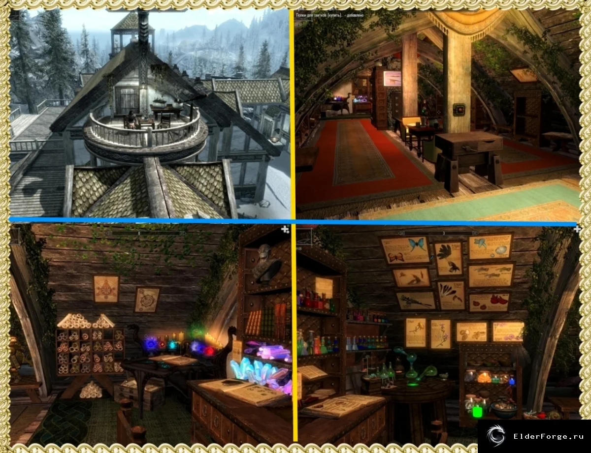 Обложка мода: Стена Хельярхен-холла 2.1 Beta — улучшенные стены Hearthfire для Skyrim LE
