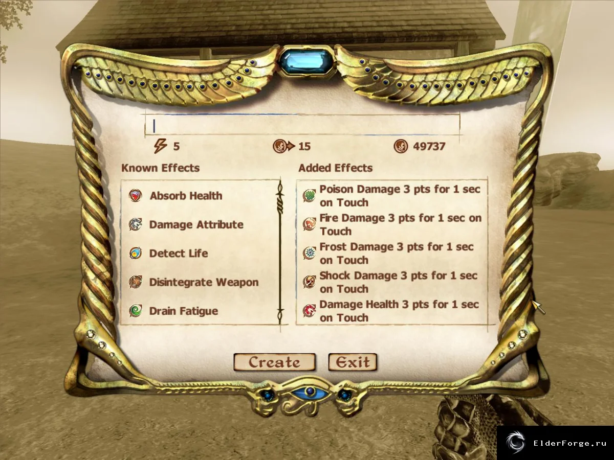 Обложка мода: Supreme Magicka 0.89b для Oblivion — полное переосмысление системы магии