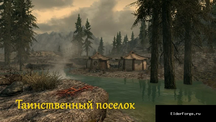 Обложка мода: Таинственный поселок LE — Unknown Village, две шаманки-редгарды